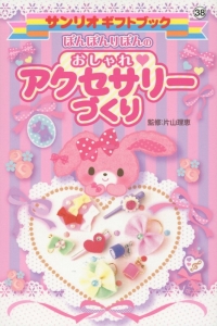 片山理恵 おすすめの新刊小説や漫画などの著書 写真集やカレンダー Tsutaya ツタヤ