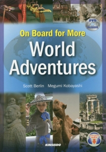 On Board for More World Adventures
