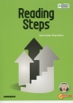 Reading　Steps