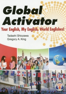 Global Activator
