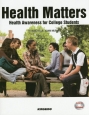 Health　Matters