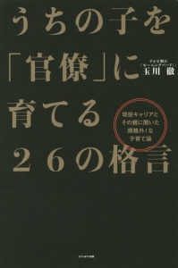 さようなら ギャングたち 高橋源一郎の小説 Tsutaya ツタヤ