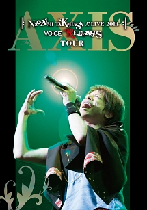 Naozumi　Takahashi　A’LIVE　2014『VOICE　RENDEZVOUS　TOUR－AXIS－』（生産限定版）