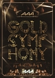 ARENA　TOUR　2014　－Gold　Symphony－（通常版）