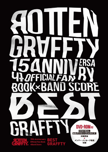 ROTTENGRAFFTY 15th ANNIVERSARY OFFICIAL FAN BOOK×BAND SCORE BEST