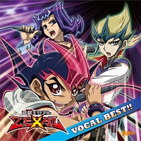 遊戯王ゼアル SOUND DUEL 4/遊☆戯☆王ZEXAL - 販売CD｜TSUTAYA