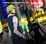 NEVER　SAY　NEVER(DVD付)