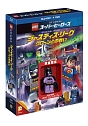 LEGO（R）スーパー・ヒーローズ：ジャスティス・リーグ＜クローンとの戦い＞　ブルーレイ＆DVDセット