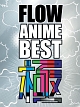 FLOW　ANIME　BEST　極(DVD付)