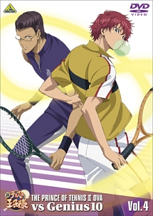 新テニスの王子様　OVA　vs　Genius10　Vol．4