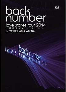 “love　stories　tour　2014〜横浜ラブストーリー2〜”