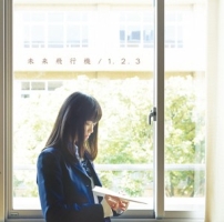 未来飛行機/1.2.3