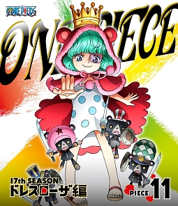 ONE　PIECE　ワンピース　17thシーズン　ドレスローザ編　piece．11