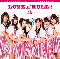 ＬＯＶＥ　ｎ’　ＲＯＬＬ！！（Ａ）