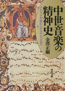 既にそこにあるもの 大竹伸朗の小説 Tsutaya ツタヤ