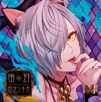 化け猫 の作品一覧 192件 Tsutaya ツタヤ T Site