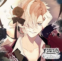 ＤＩＡＢＯＬＩＫ　ＬＯＶＥＲＳ　ドＳ吸血ＣＤ　ＢＬＯＯＤＹ　ＢＯＵＱＵＥＴ　Ｖｏｌ．５