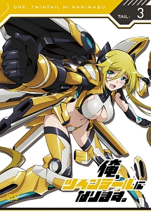 俺、ツインテールになります。 Tail:3