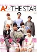 AJ×THE　STAR　独占インタビュー＆グラビア42P！防弾少年団(1)