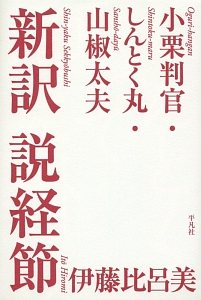 Monument あるいは自分自身の怪物 滝川廉治のライトノベル Tsutaya ツタヤ