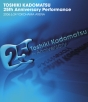 TOSHIKI　KADOMATSU　25th　Anniversary　Performance　2006．6．24　YOKOHAMA　ARENA