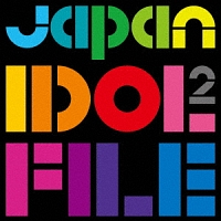 Ｊａｐａｎ　Ｉｄｏｌ　Ｆｉｌｅ　２