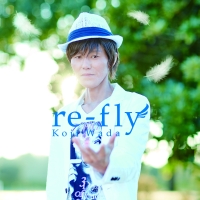 ｒｅ－ｆｌｙ