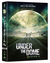 アンダー・ザ・ドーム　シーズン2　DVD－BOX