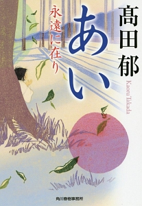 ふるさと銀河線 軌道春秋 本 コミック Tsutaya ツタヤ