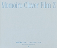 Momoiro　Clover　Film　Z　映画『幕が上がる』　ももいろクローバーZ　オフィシャル・フォトブック