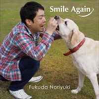 Ｓｍｉｌｅ　Ａｇａｉｎ