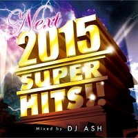 ２０１５　ＮＥＸＴ　ＳＵＰＥＲ　ＨＩＴＳ！！