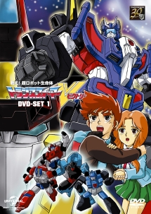 戦え！超ロボット生命体　トランスフォーマーV　DVD－SET1