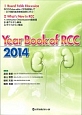 Year　Book　of　RCC　2014