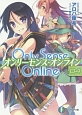 Only　Sense　Online(4)
