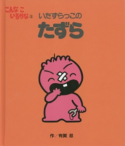 商品一覧｜レンタル・販売 商品在庫検索｜TSUTAYA 店舗情報