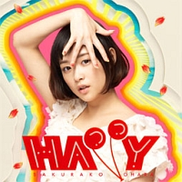 HAPPY/大原櫻子 HAPPY