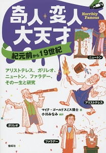 小川みなみ おすすめの新刊小説や漫画などの著書 写真集やカレンダー Tsutaya ツタヤ