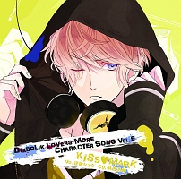 ＤＩＡＢＯＬＩＫ　ＬＯＶＥＲＳ　ＭＯＲＥ　ＣＨＡＲＡＣＴＥＲ　ＳＯＮＧ　Ｖｏｌ．９　逆巻シュウ