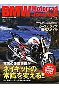 ＢＭＷ　Ｍｏｔｏｒｒａｄ　Ｊｏｕｒｎａｌ　充実の先進装備がネイキッドの常識を変える！！