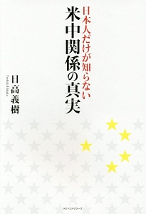 現場で困らない Itエンジニアのための英語リーディング 西野竜太郎の本 情報誌 Tsutaya ツタヤ