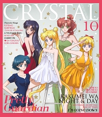 美少女戦士セーラームーンCrystal キャラクター音楽集 Crystal Collection