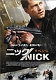 ニック／NICK　リベンジ
