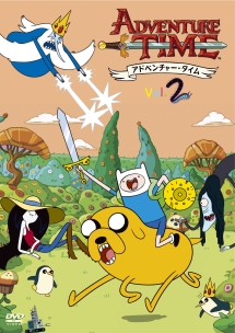 アドベンチャー・タイム シーズン1 Vol.2 - レンタルDVD｜TSUTAYA