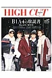 HIGH　CUT　Japan　B1A4の取説書(7)