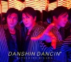 男心　DANCIN’（A）(DVD付)