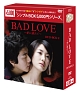 BAD　LOVE　〜愛に溺れて〜　DVD－BOX2　＜シンプルBOX＞