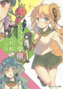 やむ茶 の作品一覧 4件 Tsutaya ツタヤ T Site