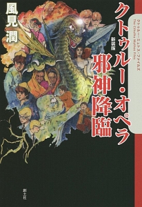 武装島田倉庫 新装版 本 コミック Tsutaya ツタヤ