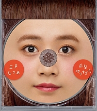 前髪切りすぎた